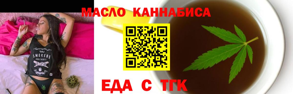 Canna-Cookies марихуана  Вход с VPN  Ставрополь 