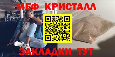 таблы Бугуруслан