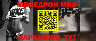 мефедрон VHQ Пушкино