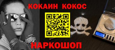синтетический гашиш Бузулук