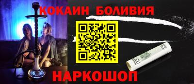 синтетический гашиш Бузулук
