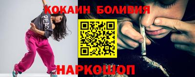 прущий лед Будённовск