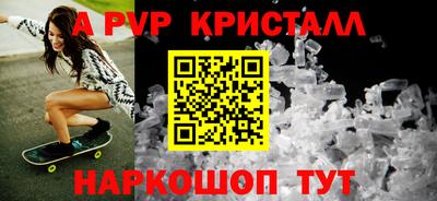 прущий лед Будённовск