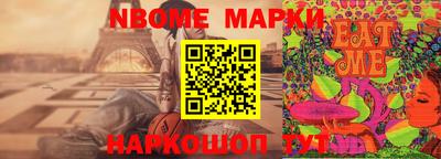 синтетический гашиш Бузулук