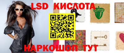 синтетический гашиш Бузулук