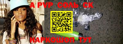 синтетический гашиш Бузулук