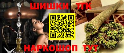 синтетический гашиш Бузулук