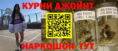 синтетический гашиш Бузулук