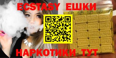 прущий лед Будённовск