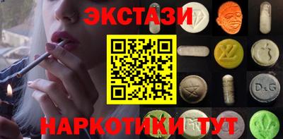 таблы Бугуруслан