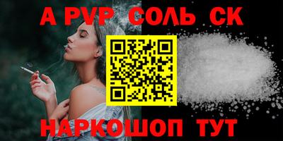 синтетический гашиш Бузулук