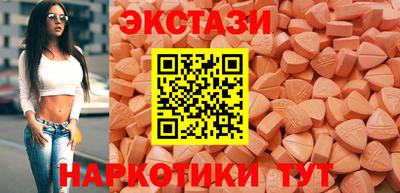синтетический гашиш Бузулук