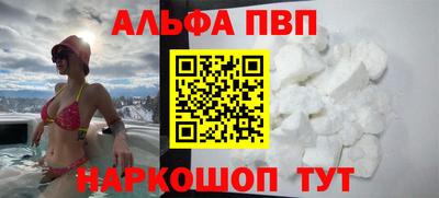синтетический гашиш Бузулук