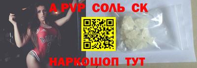 синтетический гашиш Бузулук