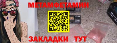 таблы Бугуруслан