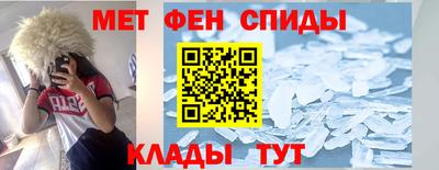 прущий лед Будённовск