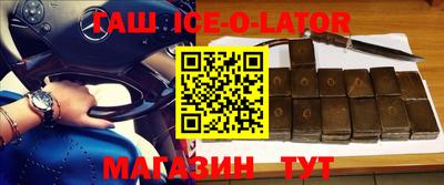 прущий лед Будённовск
