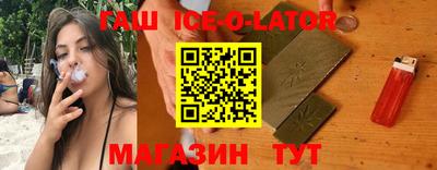 прущий лед Будённовск