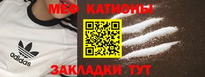 прущий лед Будённовск