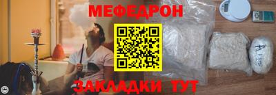 таблы Бугуруслан