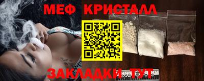 таблы Бугуруслан