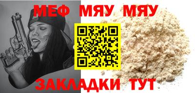 таблы Бугуруслан