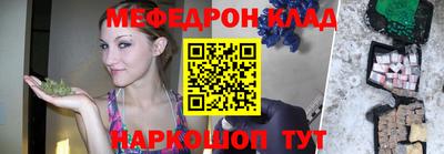 прущий лед Будённовск