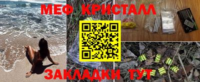таблы Бугуруслан