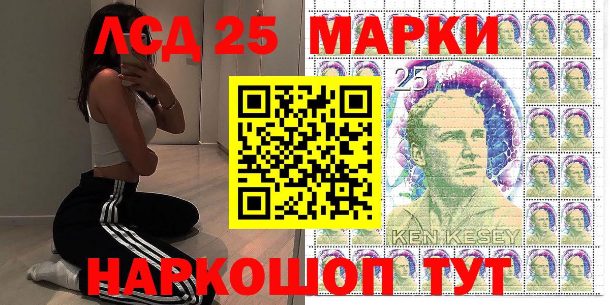 Марки N-bome 1500мкг  Марки N-bome 1500мкг  Ставрополь  Наркотические марки  Вход с VPN 