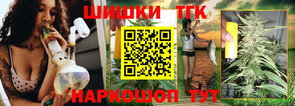 Канабис MAZAR Ставрополь