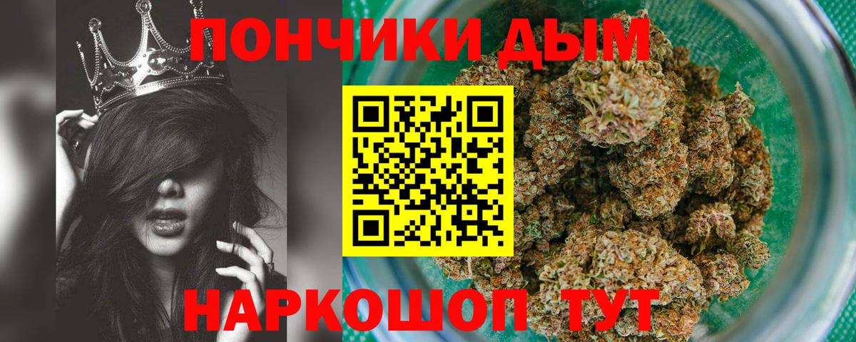 Бошки марихуана THC 21%  Вход с VPN  Ставрополь  Бошки Шишки марихуана 